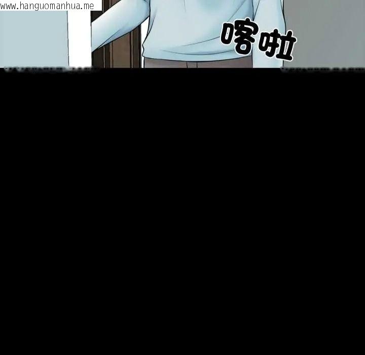 韩国漫画梦幻家教韩漫_梦幻家教-第18话在线免费阅读-韩国漫画-第63张图片