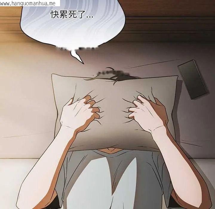 韩国漫画客制化诱惑韩漫_客制化诱惑-第10话在线免费阅读-韩国漫画-第8张图片