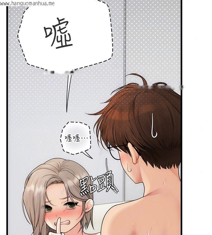 韩国漫画理想型演算法韩漫_理想型演算法-第8话-不怕被妳男友听见?在线免费阅读-韩国漫画-第172张图片