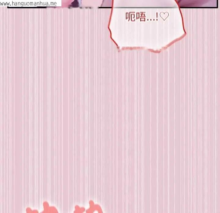 韩国漫画异世界骑士团长韩漫_异世界骑士团长-第83话在线免费阅读-韩国漫画-第121张图片