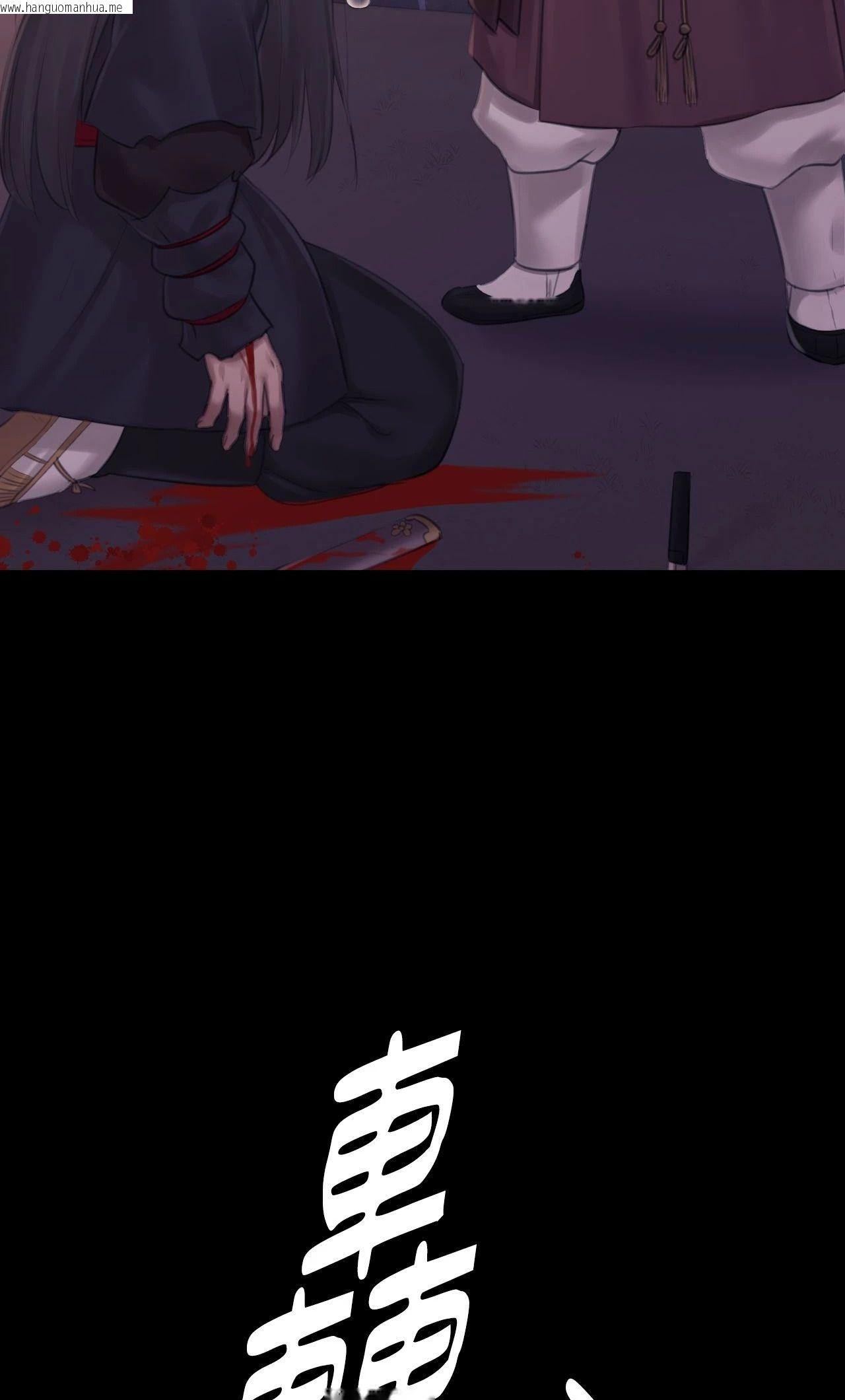 韩国漫画小姐韩漫_小姐-第131话在线免费阅读-韩国漫画-第34张图片