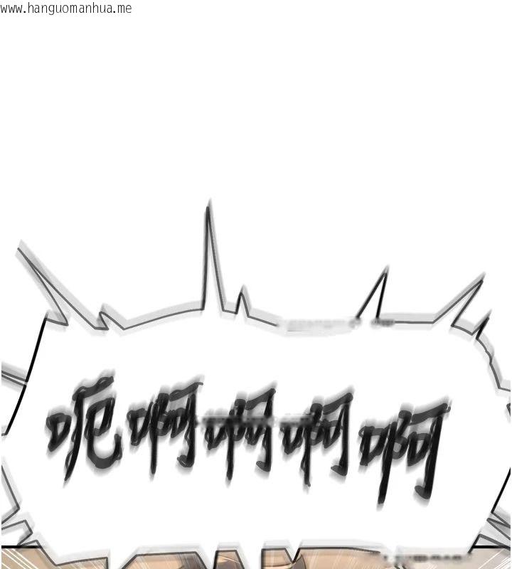 韩国漫画成人漫画取材课韩漫_成人漫画取材课-第17话-现在能尽情变硬了在线免费阅读-韩国漫画-第13张图片