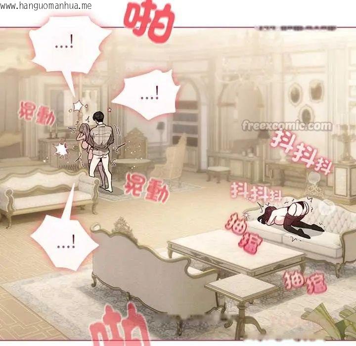 韩国漫画配角的生存任务韩漫_配角的生存任务-第76话在线免费阅读-韩国漫画-第75张图片