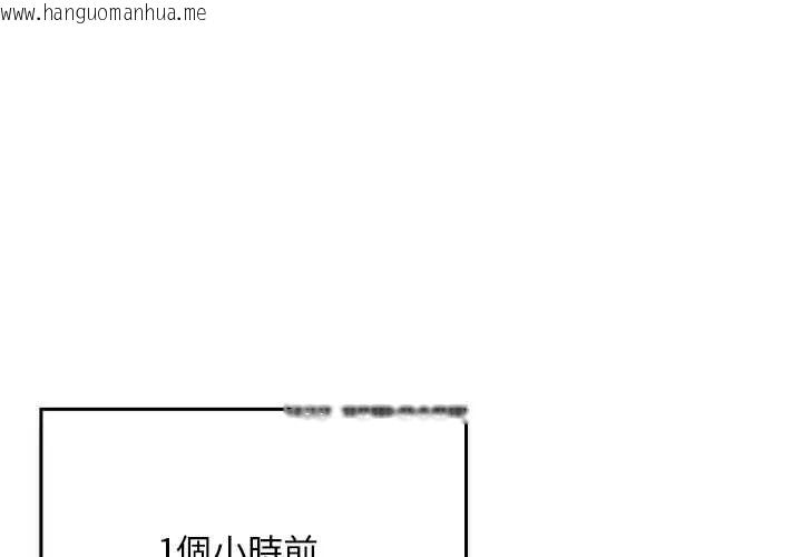 韩国漫画男人稀缺的异世界/当前女友变成异世界独裁者韩漫_男人稀缺的异世界/当前女友变成异世界独裁者-第48话在线免费阅读-韩国漫画-第1张图片