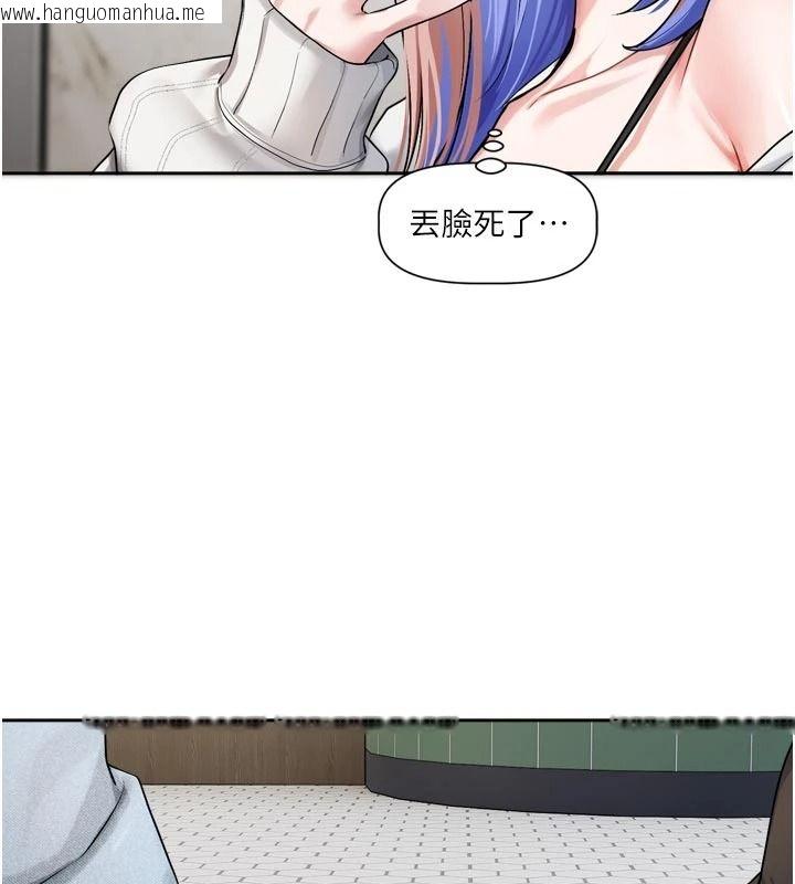 韩国漫画恋爱版本更新中韩漫_恋爱版本更新中-第24话-妳的绰号好可口在线免费阅读-韩国漫画-第34张图片