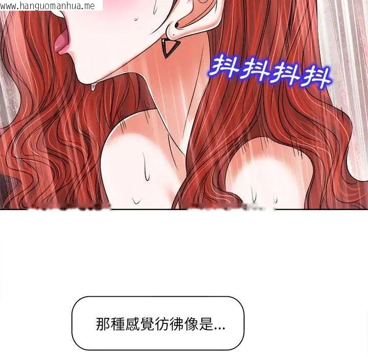 韩国漫画小心不要爱上你韩漫_小心不要爱上你-第11话在线免费阅读-韩国漫画-第27张图片
