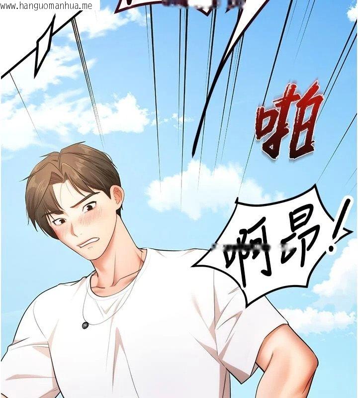 韩国漫画逆转食物链韩漫_逆转食物链-第7话-倒塌的现实高墙在线免费阅读-韩国漫画-第41张图片