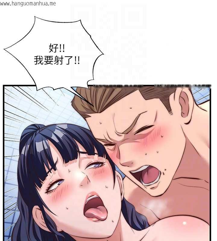 韩国漫画民宿精营中韩漫_民宿精营中-第72话-我的体内都是你的精华在线免费阅读-韩国漫画-第111张图片