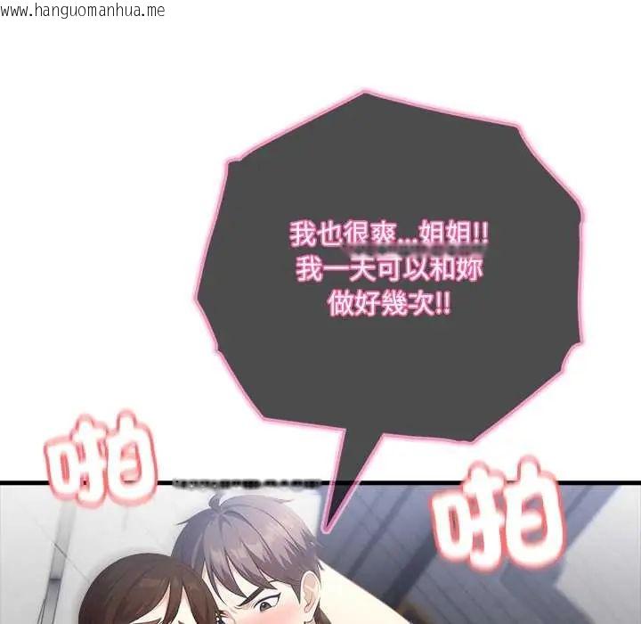韩国漫画渣男生存守则韩漫_渣男生存守则-第3话在线免费阅读-韩国漫画-第58张图片