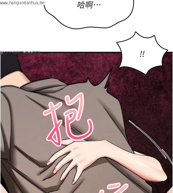 韩国漫画诅咒性转物语韩漫_诅咒性转物语-第41话-任务:让工读生看裸体在线免费阅读-韩国漫画-第53张图片