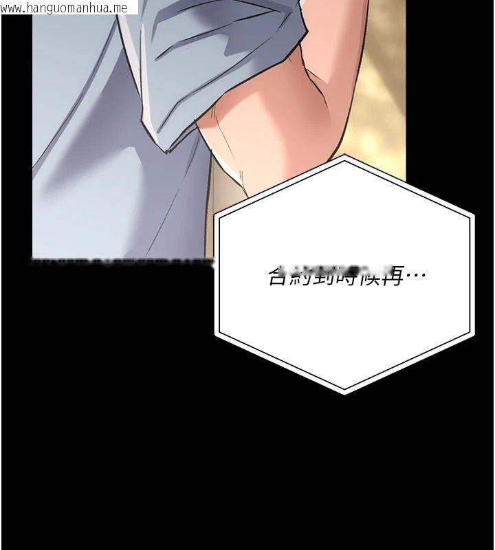 韩国漫画借妻条约韩漫_借妻条约-第61话-上健身房运动的乔俐在线免费阅读-韩国漫画-第177张图片
