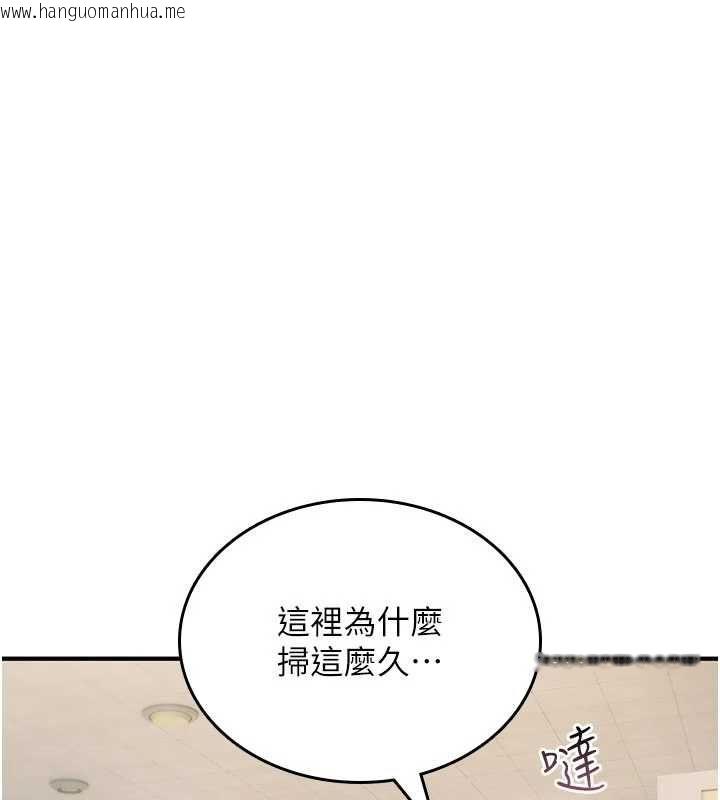 韩国漫画诅咒性转物语韩漫_诅咒性转物语-第40话-吸吮精液的公用小穴在线免费阅读-韩国漫画-第181张图片