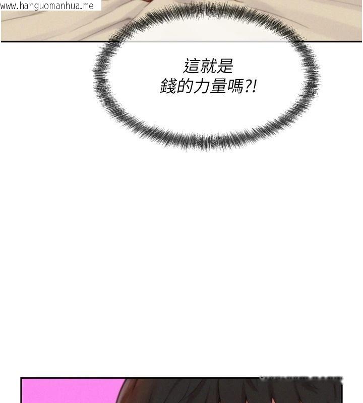 韩国漫画一发致富韩漫_一发致富-第6话-我吃的是处女鲍鲍?!在线免费阅读-韩国漫画-第155张图片