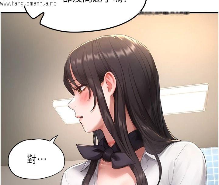 韩国漫画成人漫画取材课韩漫_成人漫画取材课-第15话-给失控奴隶的惩罚在线免费阅读-韩国漫画-第71张图片