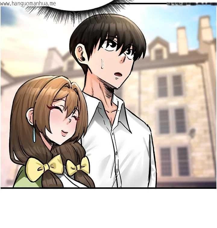韩国漫画这一世我要开后宫韩漫_这一世我要开后宫-第20话-小穴都被操肿了在线免费阅读-韩国漫画-第141张图片