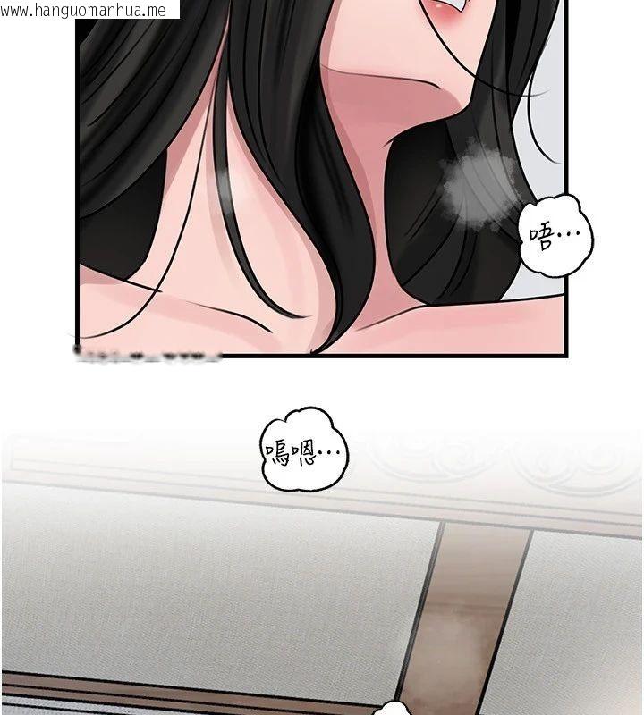 韩国漫画岳母为何那样韩漫_岳母为何那样-第116话-我要彻底填满妳在线免费阅读-韩国漫画-第106张图片