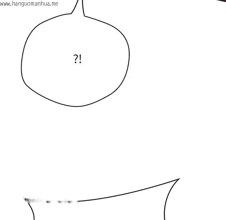 韩国漫画黑帮千金养成记/刺龙刺凤的女友韩漫_黑帮千金养成记/刺龙刺凤的女友-第38话在线免费阅读-韩国漫画-第244张图片