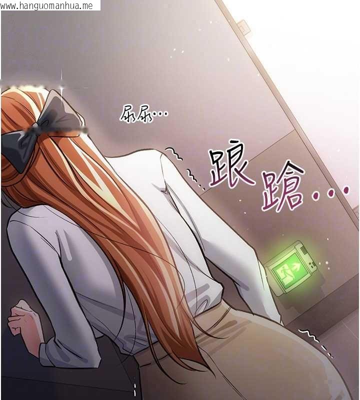 韩国漫画借妻条约韩漫_借妻条约-第58话-在睡梦中被侵犯的小穴在线免费阅读-韩国漫画-第61张图片