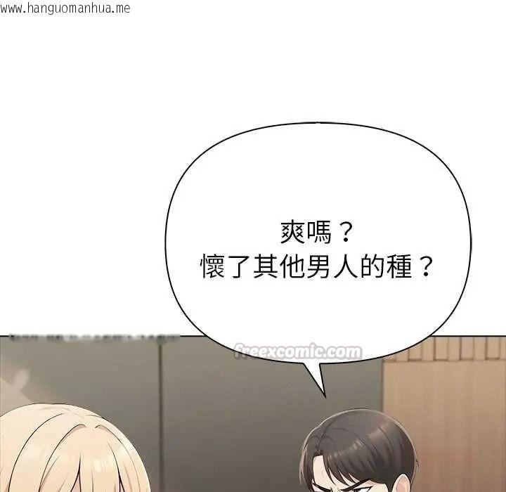 韩国漫画夫妇游戏/夫妇挑战赛韩漫_夫妇游戏/夫妇挑战赛-第92话在线免费阅读-韩国漫画-第120张图片