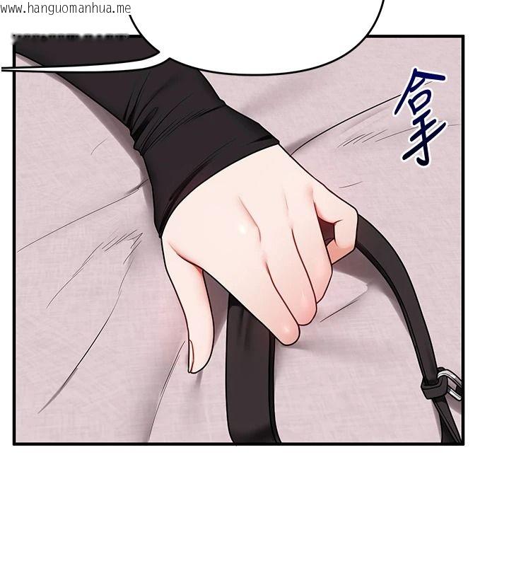 韩国漫画玩转学姐韩漫_玩转学姐-第123话-共同研发性奴新姿势在线免费阅读-韩国漫画-第142张图片