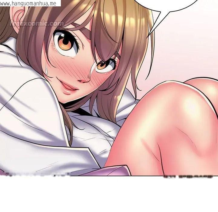 韩国漫画脱序教师韩漫_脱序教师-第25话在线免费阅读-韩国漫画-第75张图片