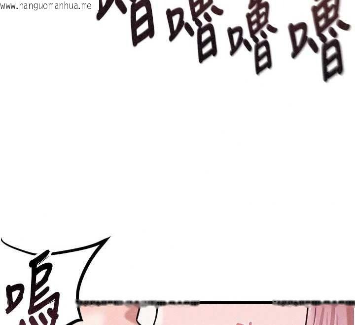 韩国漫画男人配额制韩漫_男人配额制-第61话-象征和平的肉棒在线免费阅读-韩国漫画-第57张图片