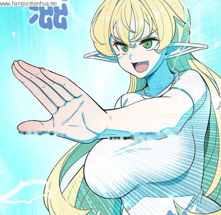 韩国漫画公主殿下要收种子啦！/公主抢孕大作战韩漫_公主殿下要收种子啦！/公主抢孕大作战-第44话在线免费阅读-韩国漫画-第96张图片