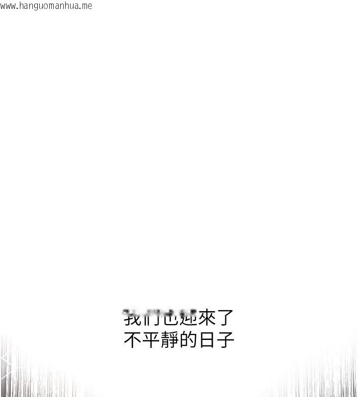 韩国漫画撩欲按摩师韩漫_撩欲按摩师-第21话-你得负责熄灭我的欲火在线免费阅读-韩国漫画-第174张图片