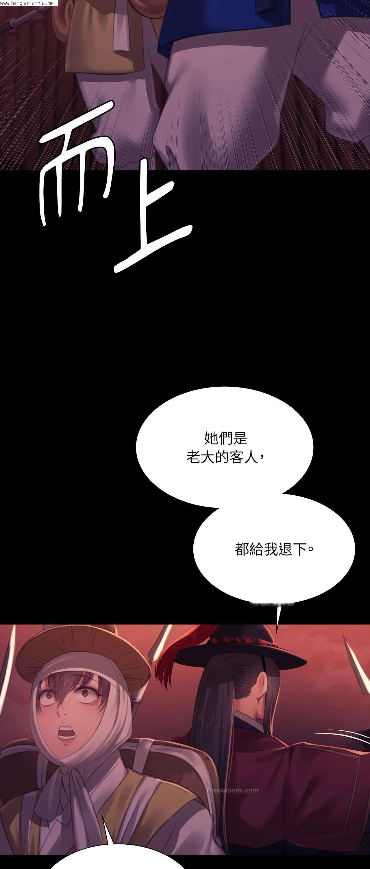 韩国漫画小姐韩漫_小姐-第158话在线免费阅读-韩国漫画-第13张图片