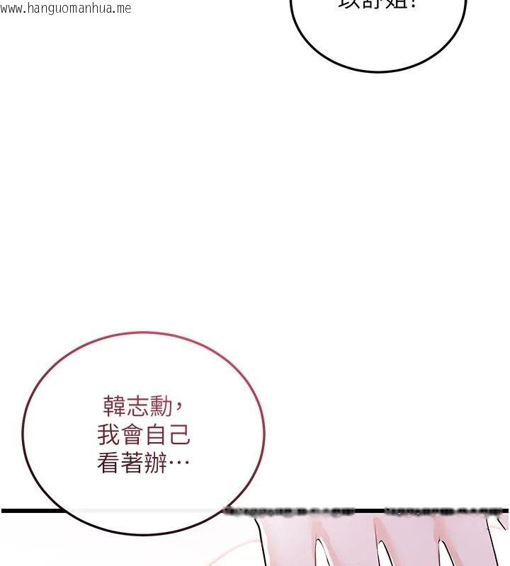 韩国漫画恋爱作弊百科韩漫_恋爱作弊百科-第9话-隔壁邻居的离谱叫床声在线免费阅读-韩国漫画-第39张图片
