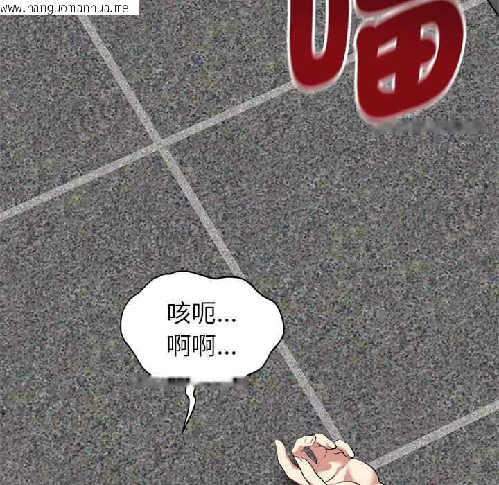 韩国漫画启动复仇系统/超真实征服游戏韩漫_启动复仇系统/超真实征服游戏-第34话在线免费阅读-韩国漫画-第63张图片