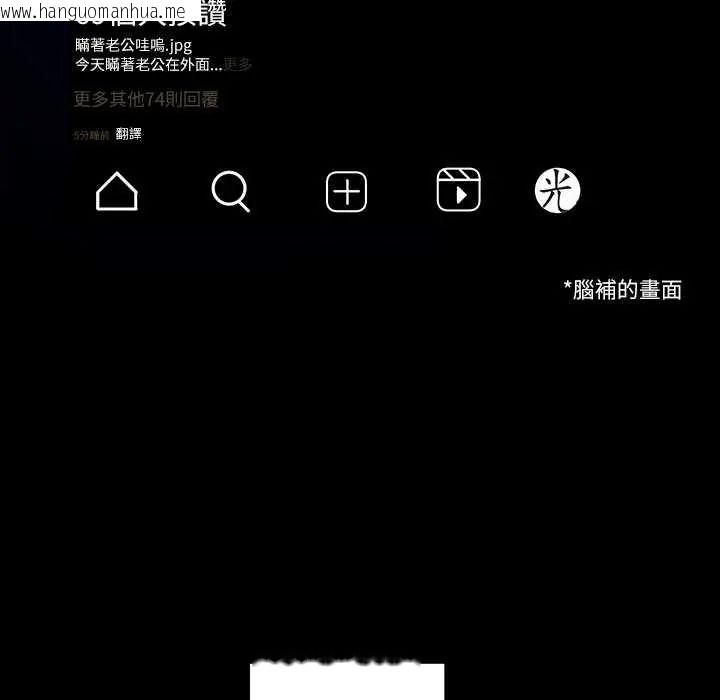 韩国漫画立志当VJ的娇妻韩漫_立志当VJ的娇妻-第2话在线免费阅读-韩国漫画-第24张图片