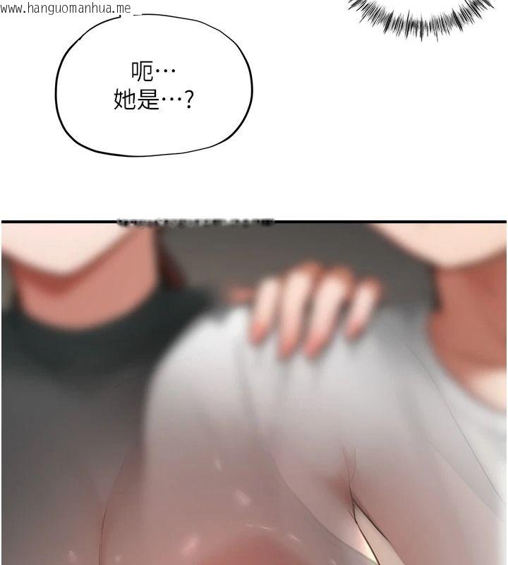 韩国漫画成人漫画取材课韩漫_成人漫画取材课-第16话-不可以勃起…!!在线免费阅读-韩国漫画-第152张图片