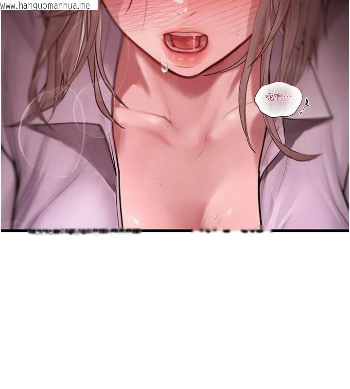 韩国漫画理想型演算法韩漫_理想型演算法-第10话-今天趁势做到底吧在线免费阅读-韩国漫画-第122张图片