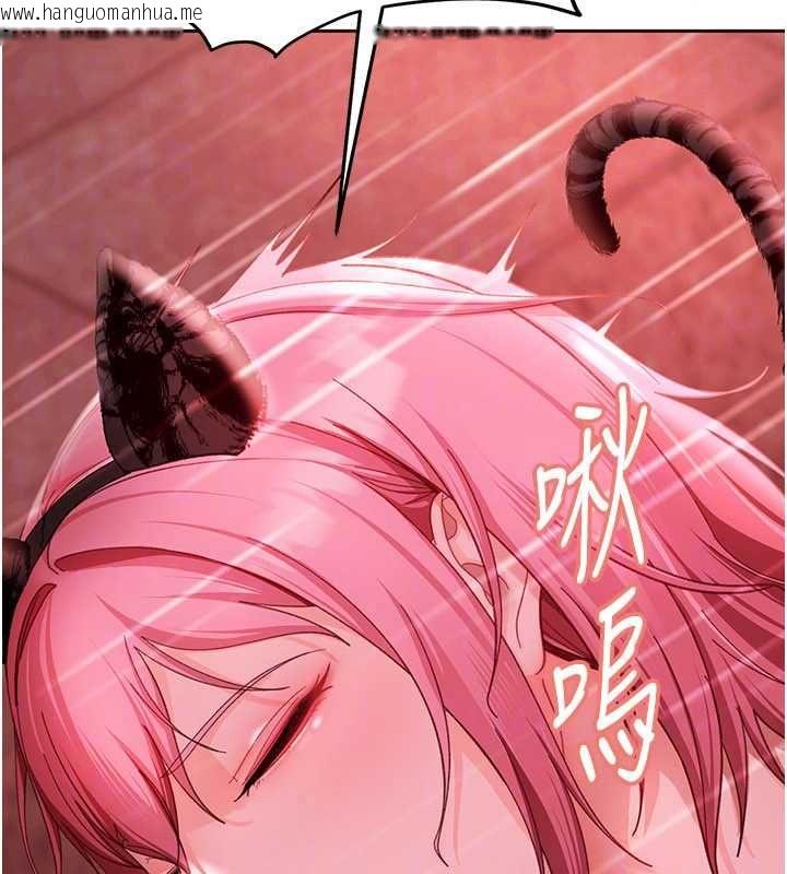 韩国漫画太妹硬闯成人界韩漫_太妹硬闯成人界-第44话-今晚来我的「工作室」在线免费阅读-韩国漫画-第119张图片