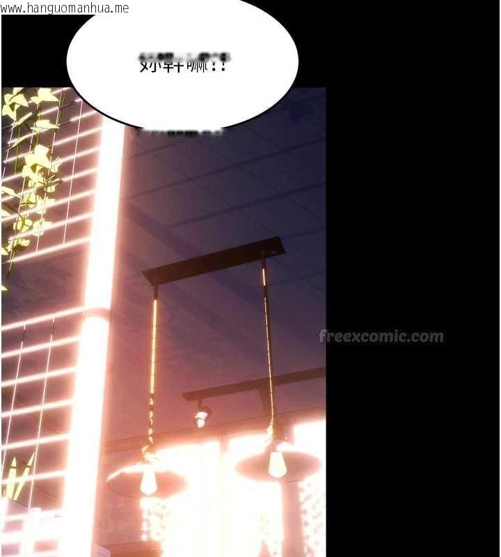 韩国漫画狱火重生韩漫_狱火重生-第79话-这是我第一次「走后门」在线免费阅读-韩国漫画-第120张图片