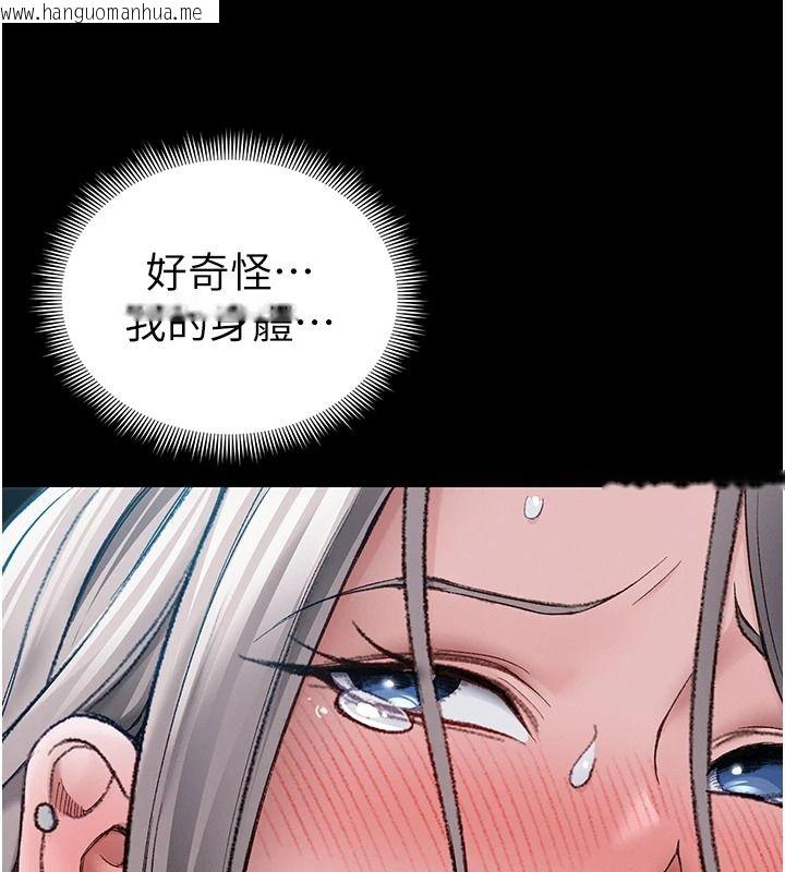 韩国漫画太妹攻略指南韩漫_太妹攻略指南-第63话-目睹妹妹被侵犯在线免费阅读-韩国漫画-第74张图片