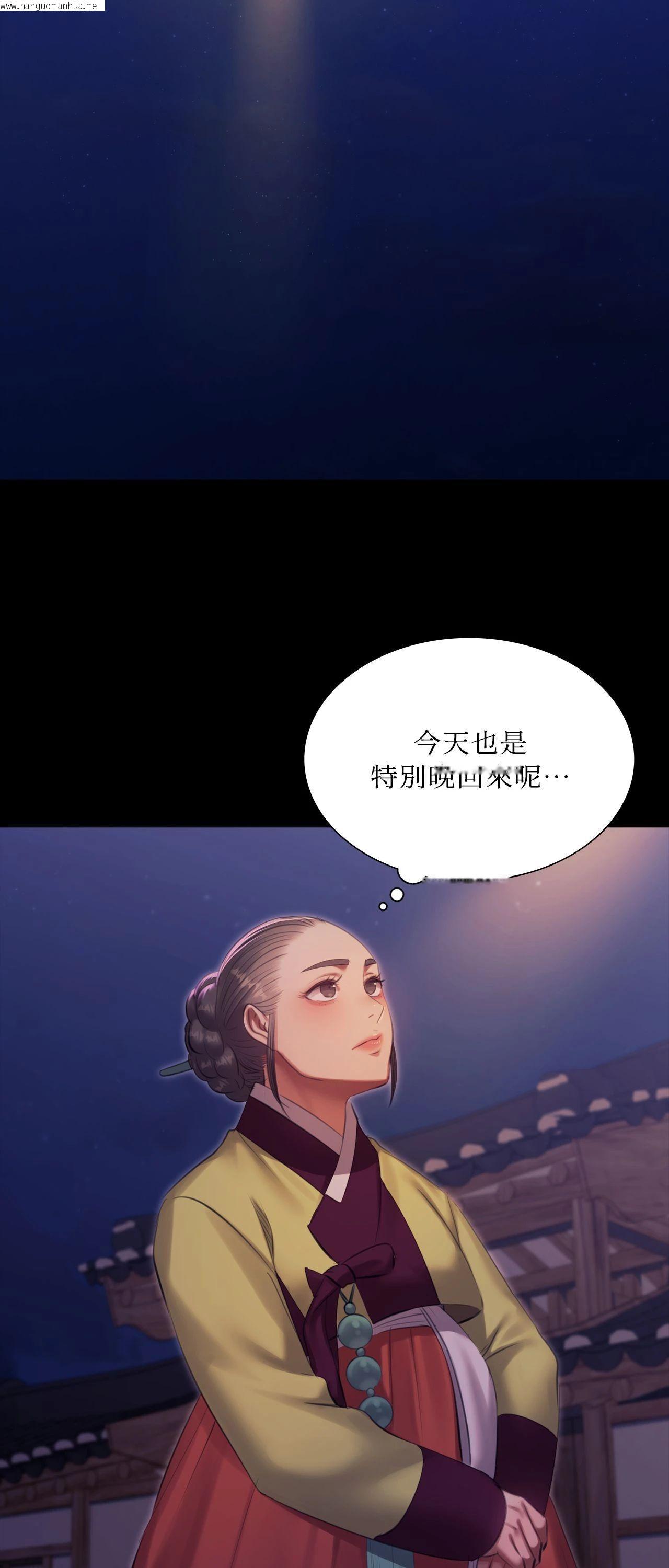 韩国漫画小姐韩漫_小姐-第171话在线免费阅读-韩国漫画-第31张图片
