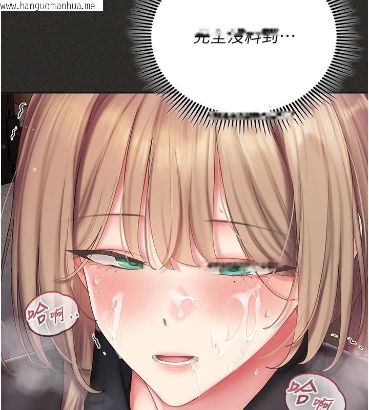 韩国漫画我的in援团韩漫_我的in援团-第12话-射在里面…不要停在线免费阅读-韩国漫画-第33张图片