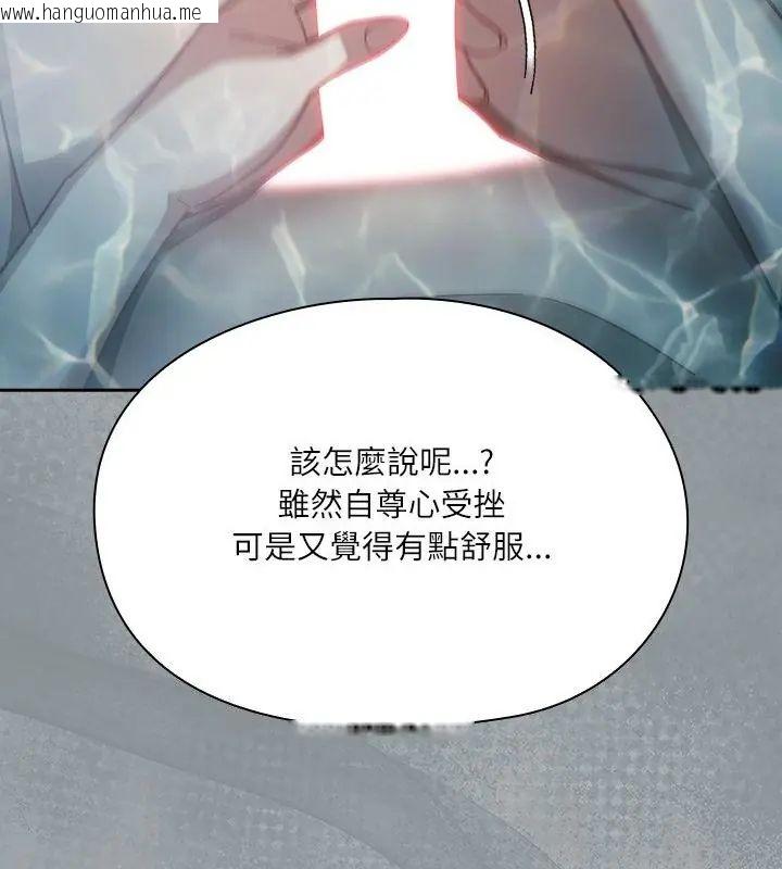 韩国漫画扑克脸姐姐的私讯韩漫_扑克脸姐姐的私讯-第5话在线免费阅读-韩国漫画-第58张图片