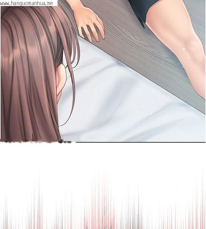韩国漫画我的in援团韩漫_我的in援团-第13话-背上有刺青的女人在线免费阅读-韩国漫画-第124张图片