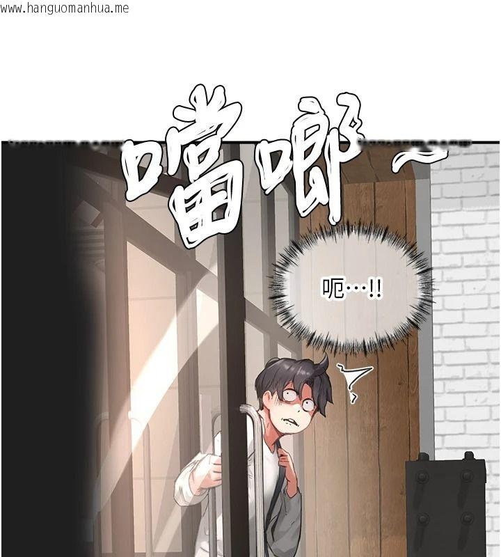 韩国漫画成人漫画取材课韩漫_成人漫画取材课-第15话-给失控奴隶的惩罚在线免费阅读-韩国漫画-第88张图片