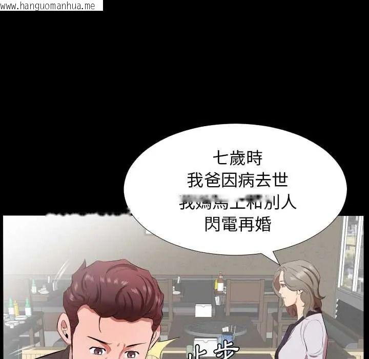 韩国漫画熟男第二春韩漫_熟男第二春-第22话在线免费阅读-韩国漫画-第9张图片