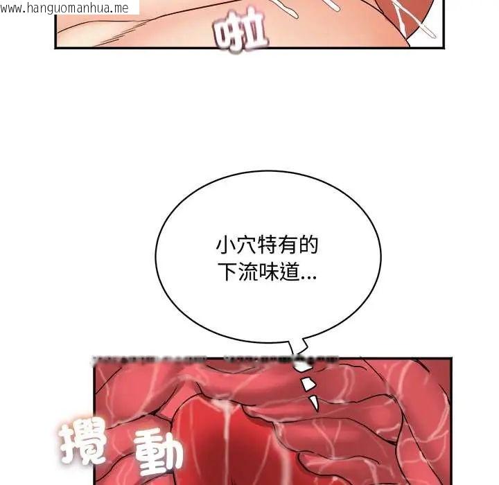 韩国漫画小吃摊的火辣老板娘韩漫_小吃摊的火辣老板娘-第15话在线免费阅读-韩国漫画-第9张图片