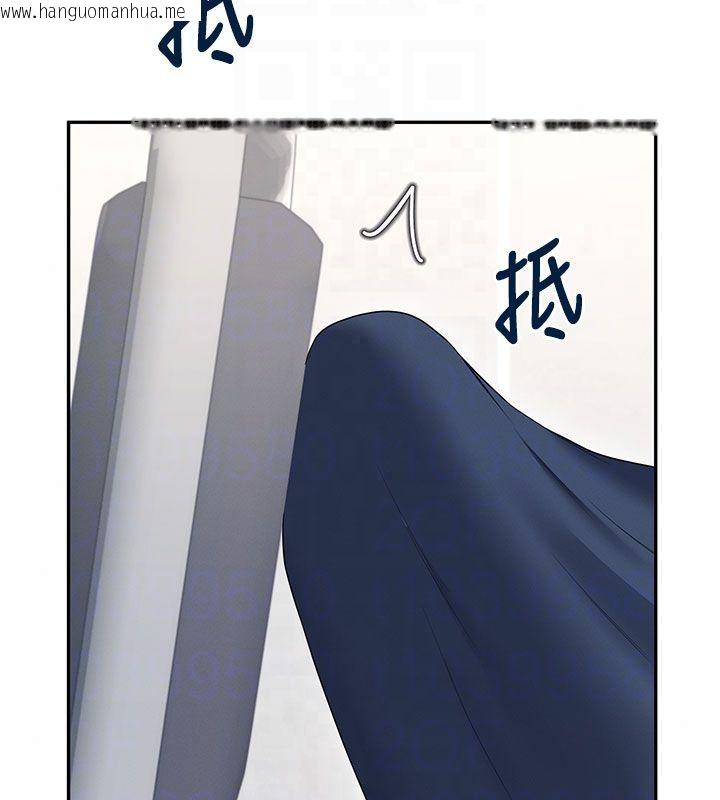 韩国漫画飞机杯女神连线中韩漫_飞机杯女神连线中-第75话-领教按摩棒的威力在线免费阅读-韩国漫画-第92张图片