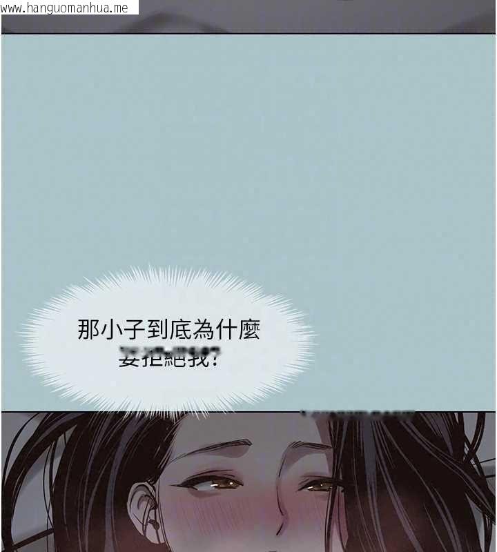 韩国漫画不要恋爱要打砲韩漫_不要恋爱要打砲-第55话-妳们只是一群飞机杯在线免费阅读-韩国漫画-第50张图片