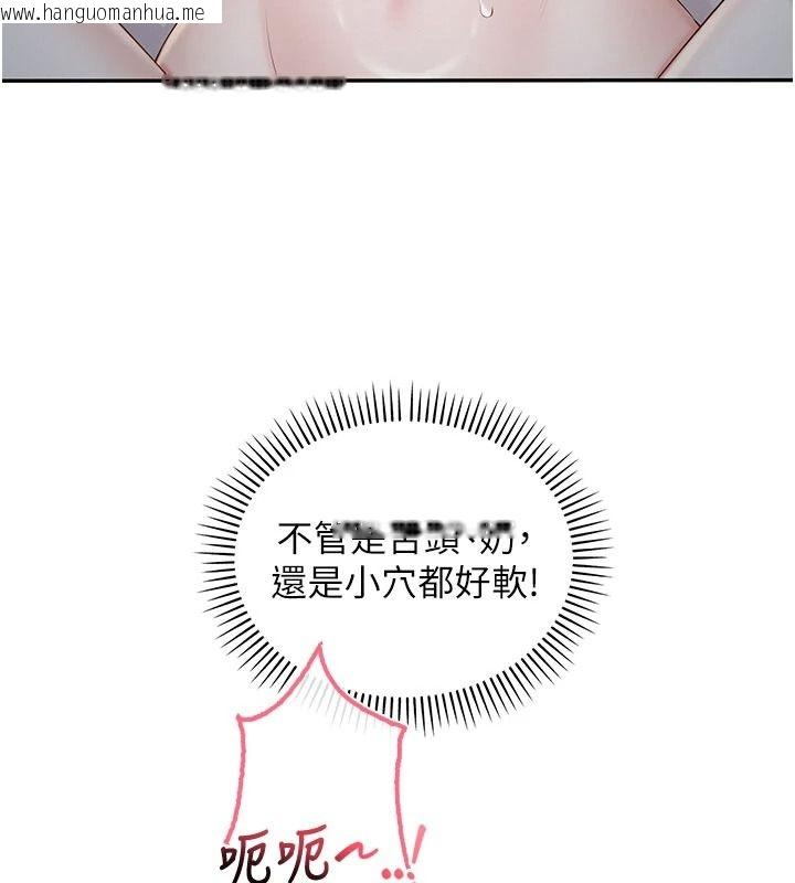 韩国漫画校园成人礼韩漫_校园成人礼-第52话-让人不断高潮的体位在线免费阅读-韩国漫画-第94张图片