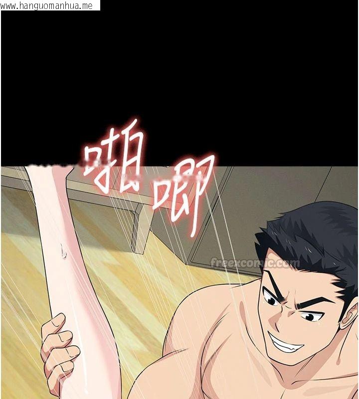 韩国漫画尸变家园:以身相许韩漫_尸变家园:以身相许-第59话-被巨雕征服在线免费阅读-韩国漫画-第60张图片