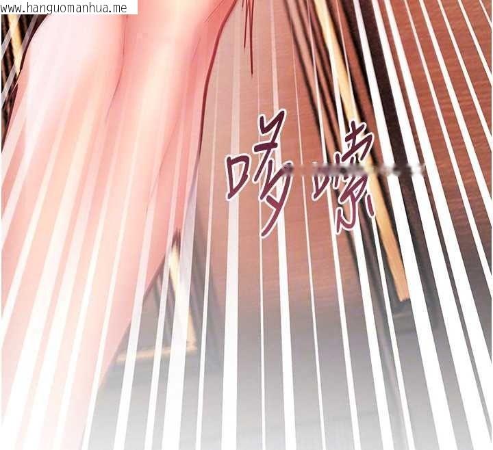 韩国漫画老师的亲密指导韩漫_老师的亲密指导-第112话-只剩下我们两个了…在线免费阅读-韩国漫画-第171张图片