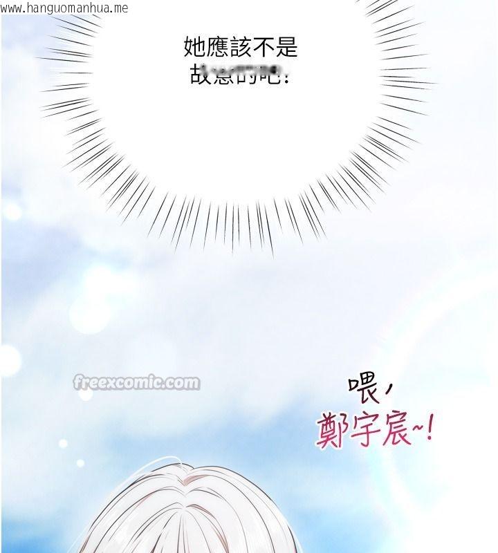 韩国漫画逆转食物链韩漫_逆转食物链-第8话-独立自主的过程在线免费阅读-韩国漫画-第90张图片